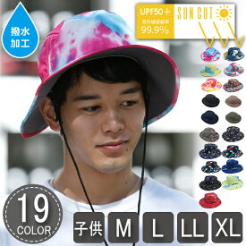 抗菌撥水アドベンチャーハット サファリハット 猛暑対策 紫外線99.9％カット キッズ アウトドア キャンプ はっ水 ハット UPF50+ レインハット 登山 花粉対策 ウイルス対策 UV　転写プリント レインハット