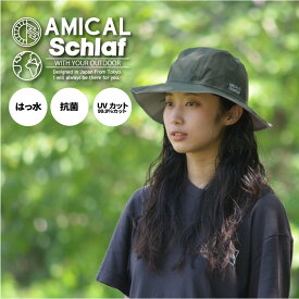 完全防水抗菌 ローキャップ ワークキャップ メトロハット バケットハット レインハット アウトドア キャンプ uvカット 紫外線