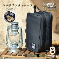 ランタンケース ランタン収納ケース ランタン入れ ランタン 大型ランタン モルック モルックミニ モルッ…