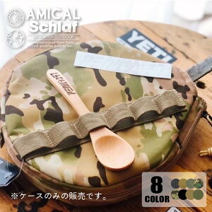 キャンプ フライパン 収納 アウトドアの人気商品 通販 価格比較 価格 Com