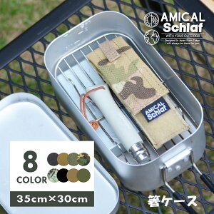 キャンプ 用品 入れ アウトドア食器 カトラリーの人気商品 通販 価格比較 価格 Com キャンプ 用品 入れ アウトドア食器 カトラリーの人気商品 通販 価格比較 価格 Com