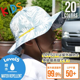 抗菌撥水アドベンチャーハット 猛暑対策 キッズ アウトドア キャンプ 小さい 子ども 男の子 女の子 可愛い 通学 通勤 通園 アウトドア キャンプ 紫外線99%カット UVカット 海 サファリハット レインハット