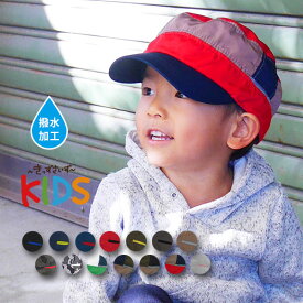 抗菌撥水ワークキャップ ワークキャップ キッズ 小さい 子ども 子供 男の子 女の子 可愛い 通学 通勤 通園 アウトドア キャンプ 撥水 海水浴 トレッキング