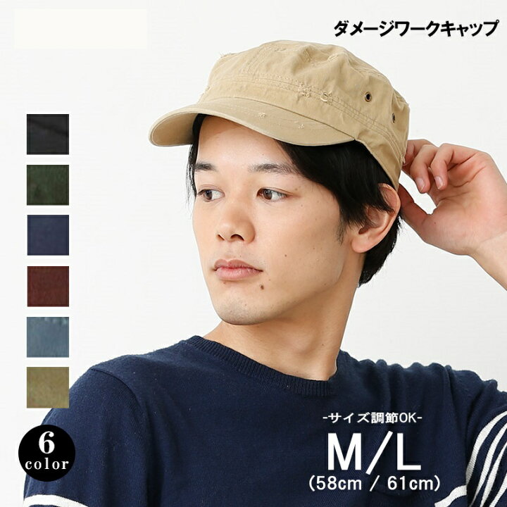 楽天市場 ダメージワークキャップ Tyo 043 メンズ レディース 帽子 キャップ 18年春夏 通年使える定番デザイン ダメージ加工で コーディネートのアクセントに サイズ調整可能 Schlaf シュラフ Schlaf