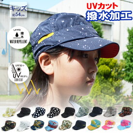 抗菌撥水ワークキャップ キッズ アウトドア 小さい サイズ メッシュ キャップ 紫外線99.9％カット 夏用 UV 転写プリン