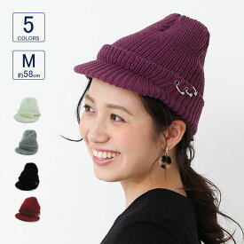 ツバ付きリングワッチ VA13-061 ユニセックス 秋冬 ニットキャップ ニット帽 シンプル