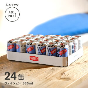 @CcF hCcr[ V}bc Ntgr[  Mtg  r[ ʃr[ Zbg 6{×330ml 蕨 p zCgr[ nr[  CO A  j 