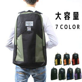 【全品ポイント5倍イーグルス感謝祭中割引クーポン有】防災 リュックサック リュック 大容量 大きめ ビッグサイズ 特大 大きな　メンズ レディース バックパック 震災 避難 災害 持ち出し 45リットル　オレンジ イエロー 目立つ色 防災色 軽量 軽い