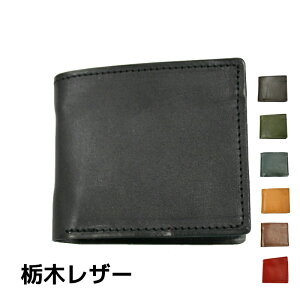 財布 日本製 メンズ 二つ折りの通販 価格比較 価格 Com 財布 日本製 メンズ 二つ折りの通販 価格比較 価格 Com