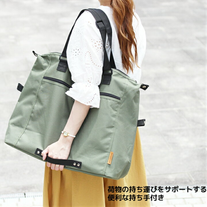 楽天市場 大きいトートバッグ 大容量トートバッグ 持ち手の長さが調整可能なトートバッグ トートバック b4サイズ 軽量トートバッグ 折畳めるトートバッグ メンズトートバッグ レディーストートバッグ 旅行用バッグ Schneider シュナイダー 楽天市場 大きいトートバッグ 大容量トートバッグ 持ち手の長さが調整可能なトートバッグ トートバック b4サイズ 軽量トートバッグ 折畳めるトートバッグ メンズトートバッグ レディーストートバッグ 旅行用バッグ Schneider シュナイダー