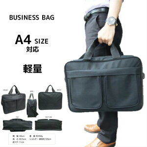 ビジネスバッグ パソコンの人気商品 通販 価格比較 価格 Com