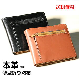 メンズ 薄型財布 メンズ二つ折り財布 通販 人気ランキング 価格 Com