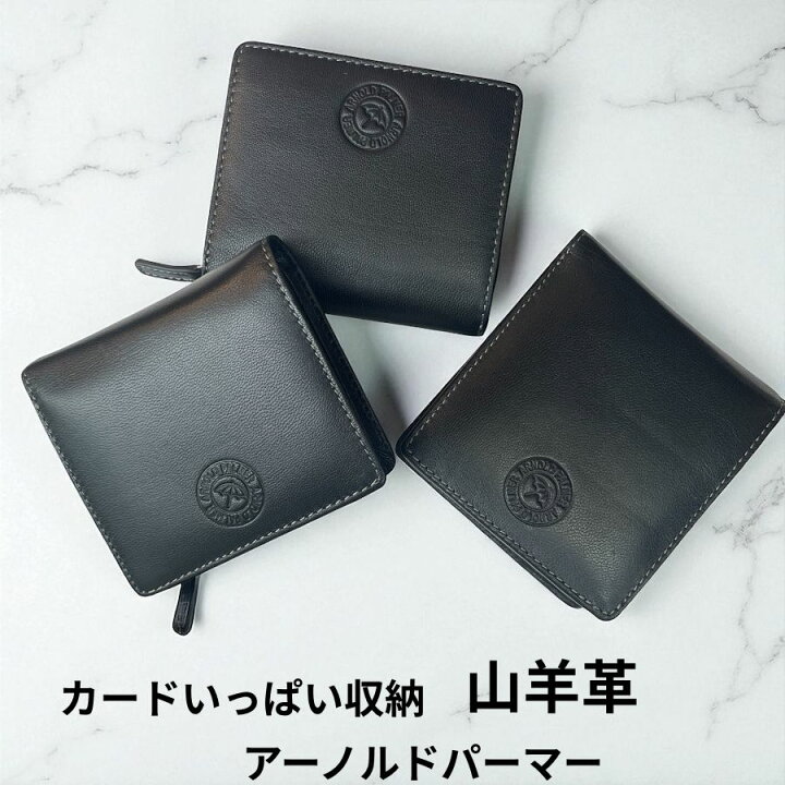 楽天市場】アーノルドパーマー カードいっぱい収納 革製 二つ折り財布 