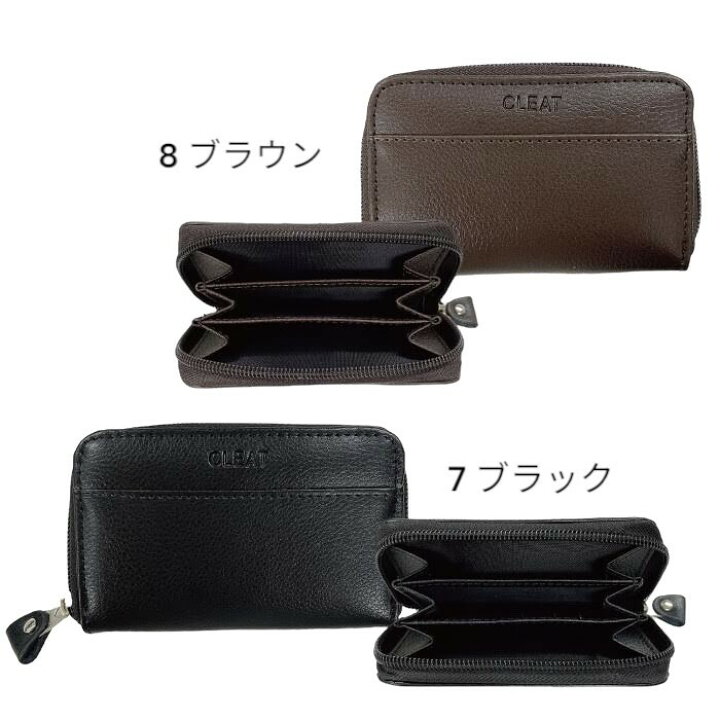 楽天市場】ジップ式コインケース 小銭入れ メンズ レザーコインケース 