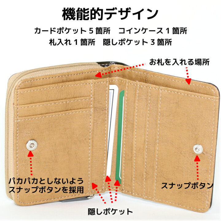 楽天市場 メンズ折り財布 財布 メンズ折財布 レザー折財布 ファスナー ジップ 革二つ折り財布 チャック式折財布 折り財布 2つ折り財布 クロス柄財布 クロス 十字架 Schneider シュナイダー