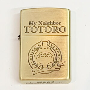 となりのトトロ ジッポー ライター ジッポ 隣のトトロ 隣のととろ ととろ 正面顔