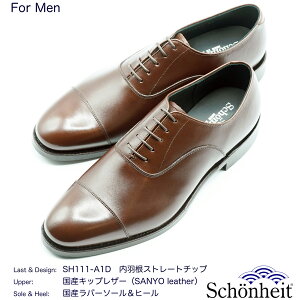 �V���[���n�C�g ���{�� ���H���X�g���[�g�`�b�v SH111-A1D�i�R�z�L�b�v�E�_�[�N�u���E���^���Y���o�[�\�[���^�u���e�B�b�V���g���b�h�j�����Y�r�W�l�X�V���[�Y �{�v�i�A�b�p�[�����C�j���O