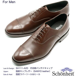 ショーンハイト」の人気商品一覧・価格比較 - 価格.com