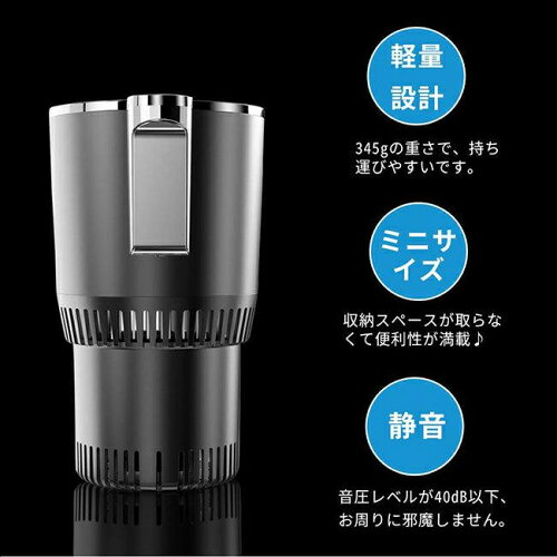 即納ドリンクホルダー車載用保冷保温カップホルダー温度表示タッチボタン車載ホルダードリンククーラー12V/24Ｖ