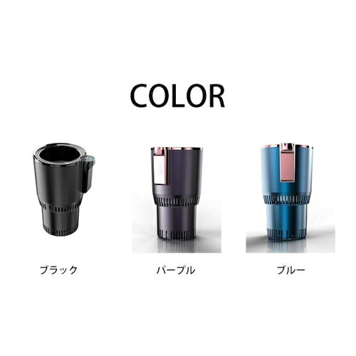 即納ドリンクホルダー車載用保冷保温カップホルダー温度表示タッチボタン車載ホルダードリンククーラー12V/24Ｖ