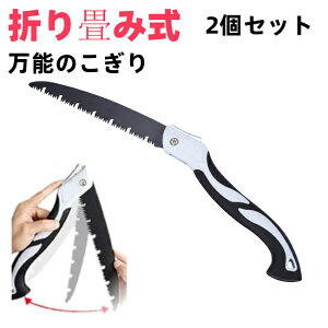 ̂ ܂肽 mRM ܂ݎ 2Zbg ؍H e傲݃Jb^[ ؍Hؒf }؂p K[fc[ \ n Lv ؍Hp | }؂    Hp  ƒp 