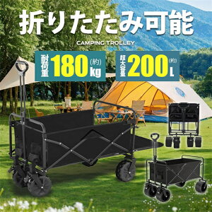 L[S L[J[g AEghAS J ܂肽 4  ω׏d180kg 200L e RpNg AEghAL[