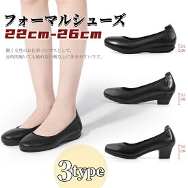 ビジネス パンプス レディースパンプス 黒パンプス 痛くないハイヒール ヒール ヒール2.5cm ビジネス ピンヒール ワイズ 3type ハイヒール ブラック 痛くない フォーマル 黒 疲れない ヒール5cm らくちん オフィス 結婚式 上品