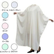 エクセル No.3002 パステルカットクロス（フロントロング）【取り寄せ商品A】【プロ用 美容師用 理容師用…
