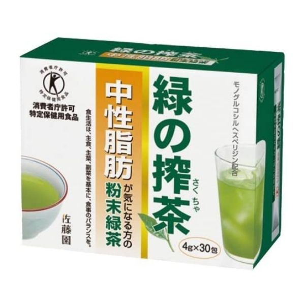 佐藤園 緑の搾茶「中性脂肪」 4g×30包