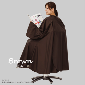 JgA No.1314 RہEhLbV[rbOtNX `