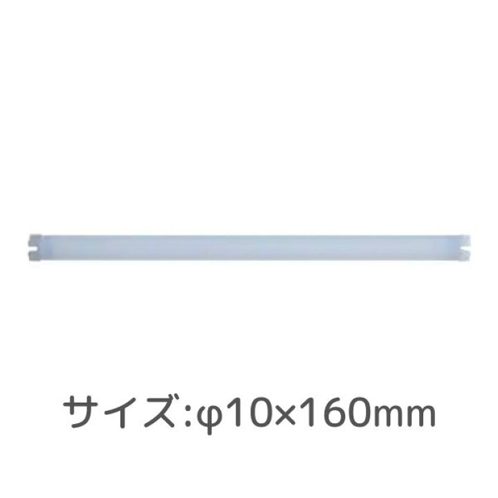 楽天市場】【1個】【定形外郵便発送】ニューエバーロッドF型 ロング 