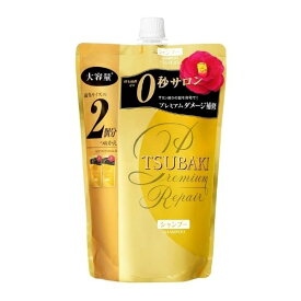 【ケース販売】【1ケース9個入】資生堂 ツバキ プレミアムリペア シャンプー つめかえ用 660ml