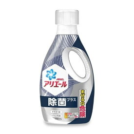 【ケース販売】【1ケース9個入】P&G アリエール ジェル 除菌プラス 本体 690g