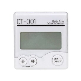 【取り寄せ商品A】大阪ブラシ デジタルタイマー DT-001 ホワイト