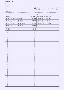 Je@SPC-507@500y񂹏iAz