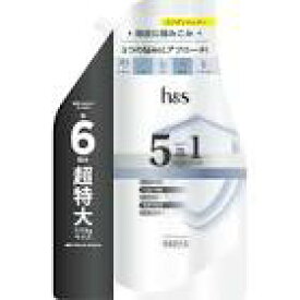 【ケース販売・1ケース6個入り】h＆s　5in1　コンデイショナー　つめかえ超特大サイズ　1．75L（1750g）【P&G】【ヘアケア・インバス・スキンケア】