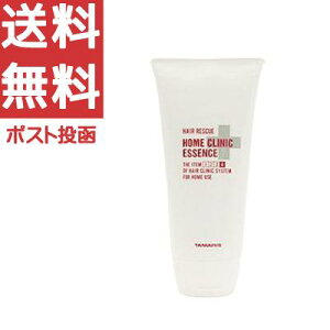 【1個】【定形外郵便発送】タマリス ヘアレスキュー ホームクリニックエッセンス 180g【倉庫C】