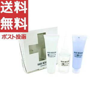 【1個】【定形外郵便発送】タマリス ヘアレスキュー クリニックシステム