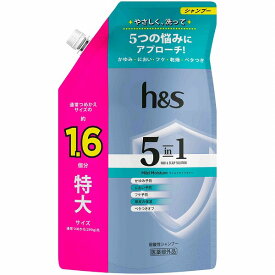 【ケース販売】【1ケース12個入】P&G h＆s　5in1　マイルドモイスチャー　シャンプー　つめかえ特大サイズ 460g(ヘアケア・インバス・スキンケア)