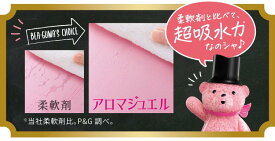 【ケース販売】【1ケース6個入】P＆G　レノアアロマジュエル　ホワイトフローラル＆サボンの香り本体　420mL（洗濯洗剤）