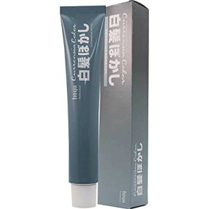 hoyu �z�[���[ �J�����V�A�J���[ �u���[�O���[ 80g