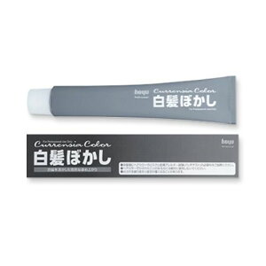 白髪ぼかし ヘアカラー Hoyuの人気商品 通販 価格比較 価格 Com