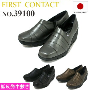 ファーストコンタクト First Contact パンプス No.39100 ブラック・スチール・オーク