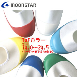 [X^[ MoonStar TefJ[(25.0-28.0E29.0E30.0cm) 㗚C2EwZw6J[