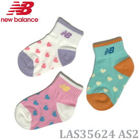 ニューバランス New Balance LAS35624 AS2 ガールズキッズ3P ソックス 靴下