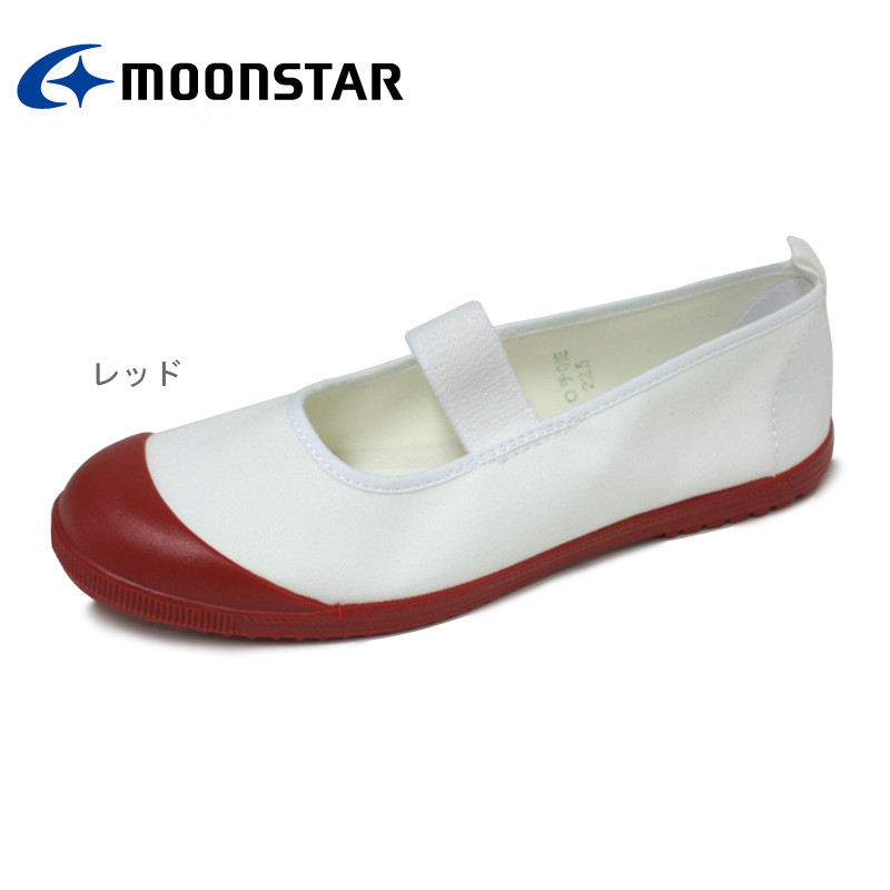 上履き 上靴 ムーンスター MoonStar スクールメドレー ホワイト・レッド・ブルー・イエロー・グリーン・ピンク・コバルト 学生靴 スクールシューズ