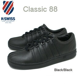 ケースイス K-SWISS CLASSIC88 クラシック88 メンズ スニーカー ブラック/ブラック