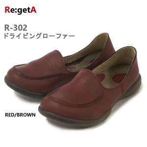 Qb^ Re:getA R-302 RED/BROWN fB[XhCrO[t@[ bhuE