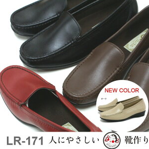 yVׁz LR-171 JVV[Y yʁECt@ubNEbhERRAEI[N