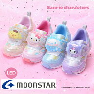 【11%OFF】【新入荷】ムーンスター MoonStar サンリオ LED 光る靴 キティ シナモロール クロミ ポムポム…